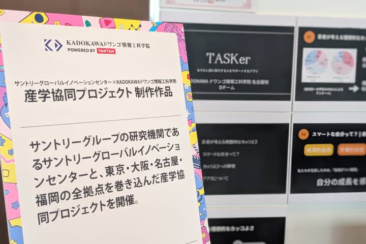 イベントのサムネイル画像