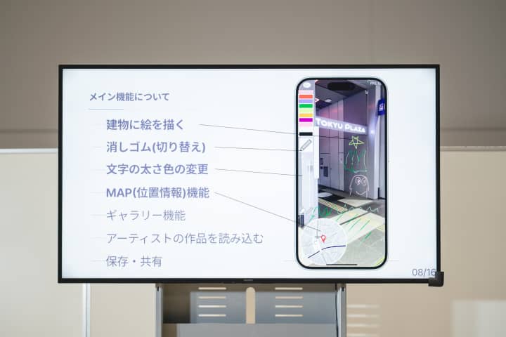 イベントのサムネイル画像