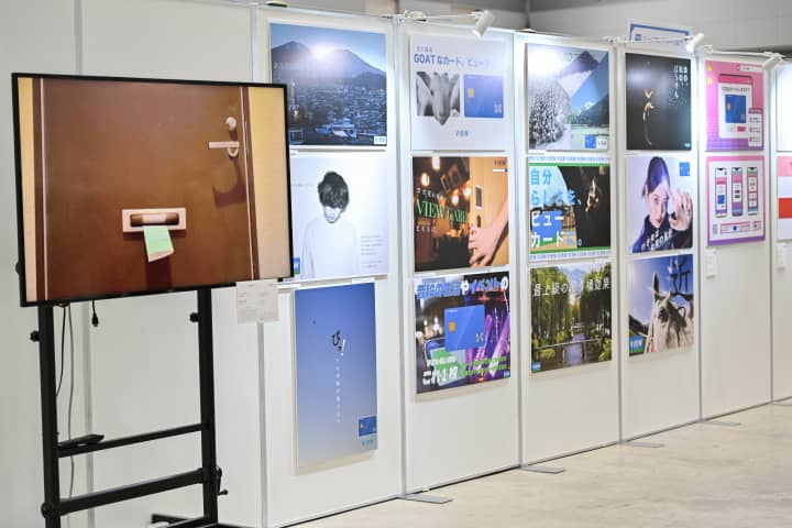 イベントのサムネイル画像