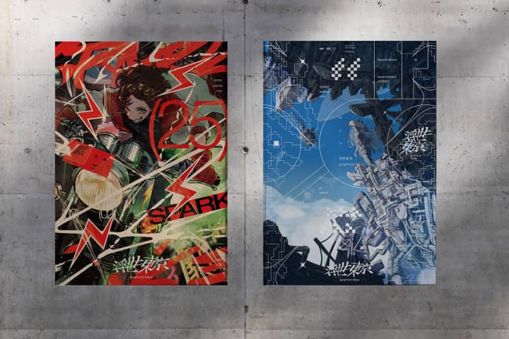 イベントのサムネイル画像