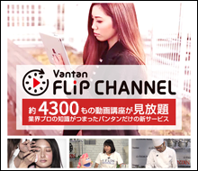 flipchannel