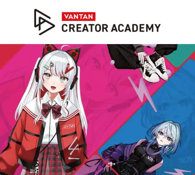 バンタンクリエイターアカデミー