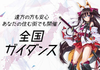 【NEW】大人気イベントがついに復活!!地元でバンタンのオープンキャンパスが受けられる!