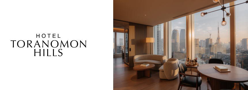 ホテル虎ノ門ヒルズ